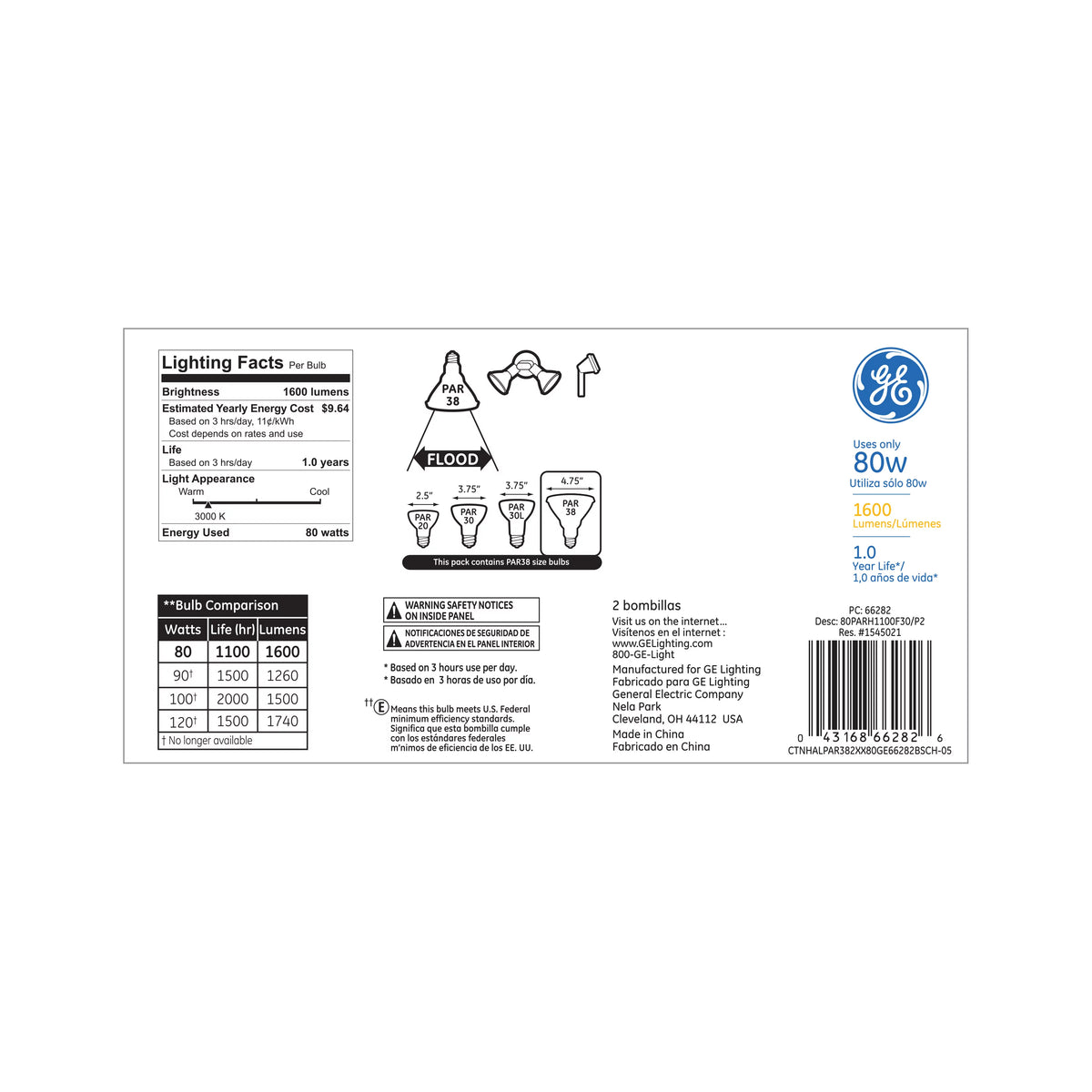 80 Watt Warm White Halogen Floodlight Bulbs Medium Base (2 Pack) C8261