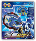Toy Sounds Light B1294