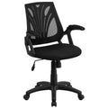 Black Swivel Adjustable Mesh Office Chair A717